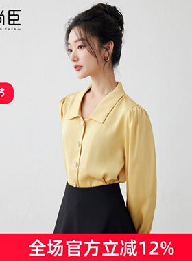 艾尚臣职业黄色衬衫女秋季新款正装通勤女装教师工装衬衣高级感
