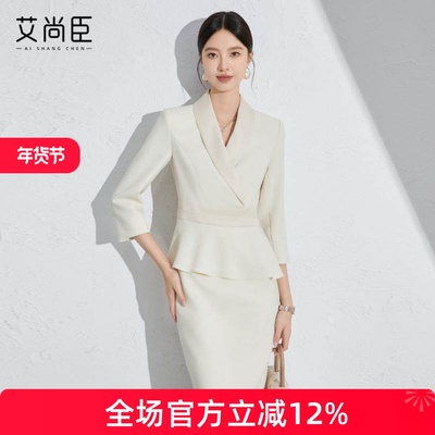 艾尚臣气质职业连衣裙通勤工作服