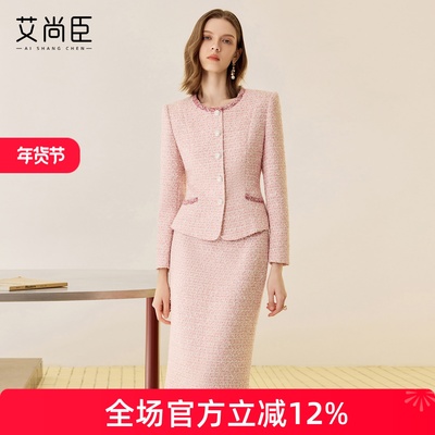 粉色小香风西装套装播音主持正装