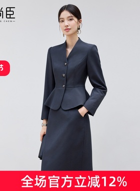 艾尚臣2025新款青灰色轻奢西装套装酒店前台珠宝店气质时尚两件套