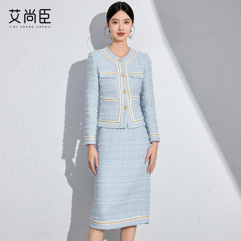 艾尚臣蓝色小香风粗花呢西装套装女氛围两件套秋冬新款外套半身裙