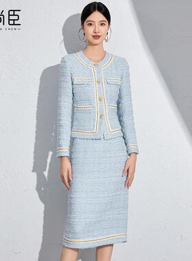 艾尚臣蓝色小香风粗花呢西装套装女氛围两件套秋冬新款外套半身裙