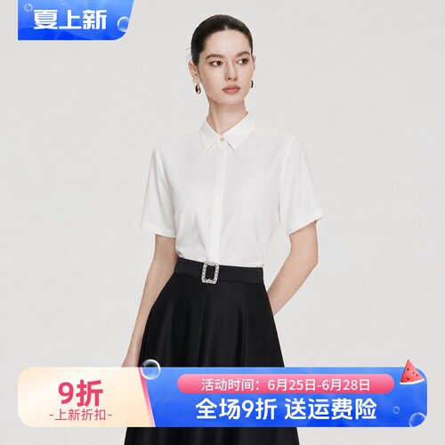 艾尚臣白色短袖职业衬衫女通勤夏