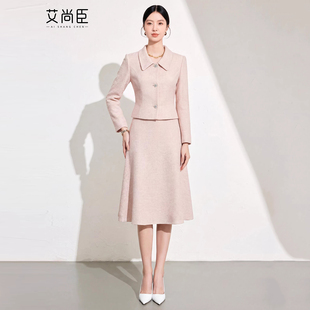 艾尚臣[春日浪漫]小香风粉色西装外套女收腰显瘦气质伞裙时尚套装