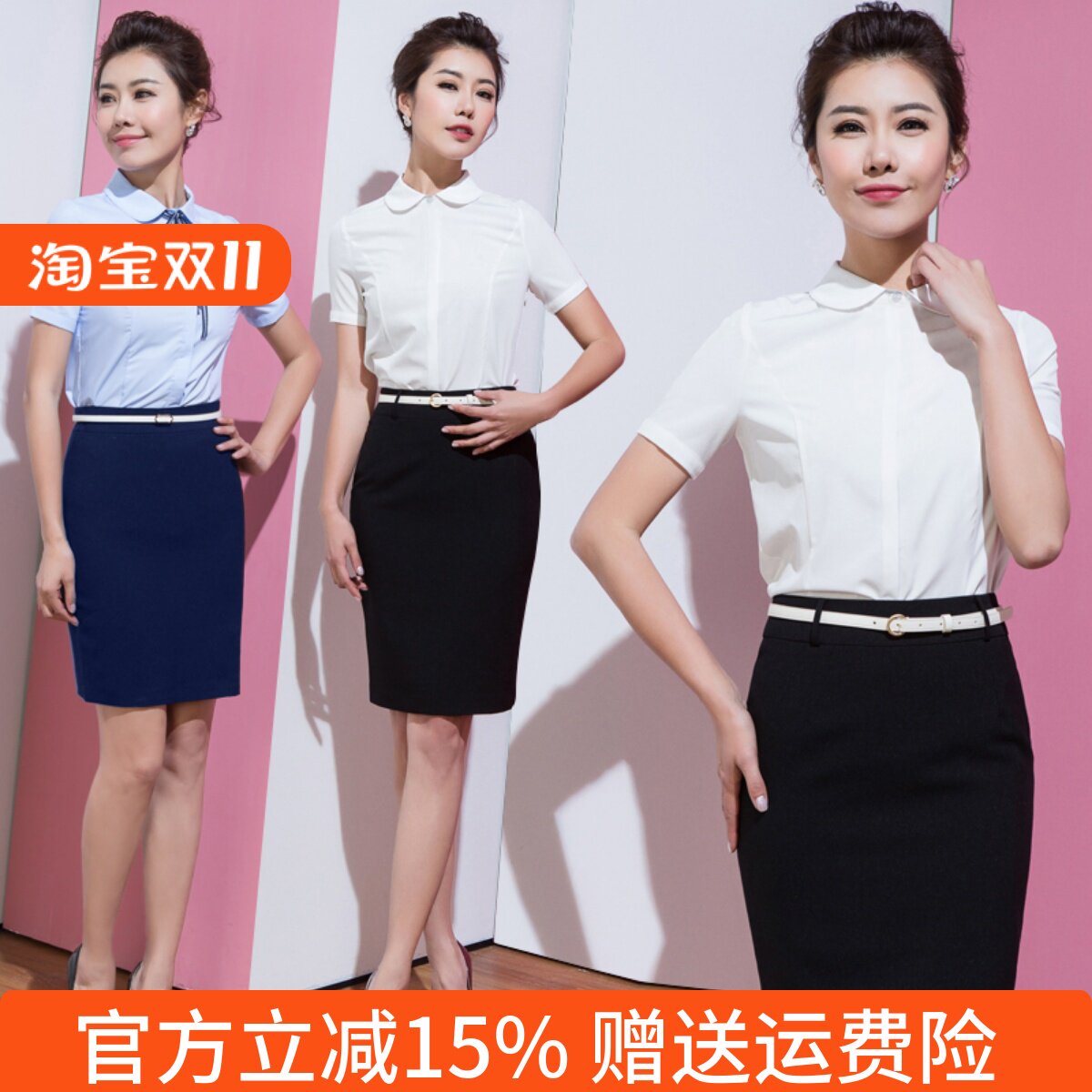小香风韩版女士衬衫前台工作服