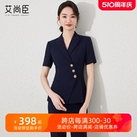 艾尚臣职业装小西装外套女2024夏季气质女神范经理工作服正装套装