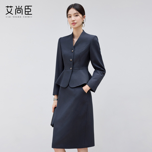 艾尚臣2025新款青灰色轻奢西装套装酒店前台珠宝店气质时尚两件套