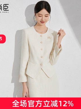 艾尚臣米色小香风套装洋气减龄秋季新款女装收腰显瘦职场两件套裙