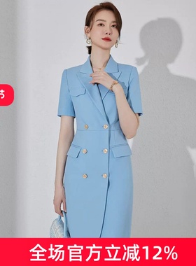 蓝色西装连衣裙女夏季时尚新款裙子气质女神范高端小个子工作服薄