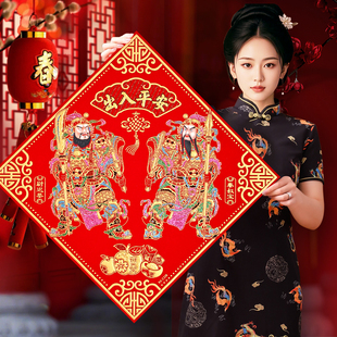 门神贴大门尉迟恭秦琼挂画镇宅单门2026新款年画入户关公贴纸马年