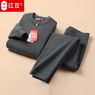 红豆保暖内衣男士加厚加绒套装半高领中老年青年冬季打底衣裤大码