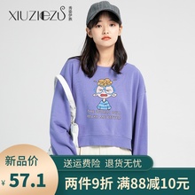 宽松长袖 露脐上衣女 套头外套高腰短款 女春秋薄款 卫衣2019新款 韩版