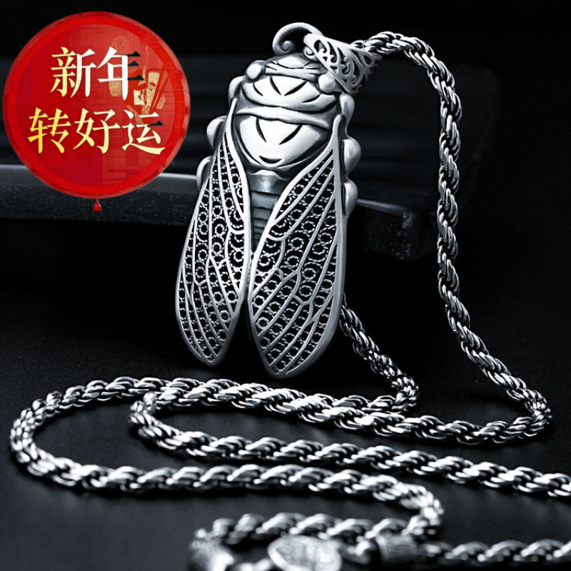 【好运】银蝉吊坠999纯银复古毛