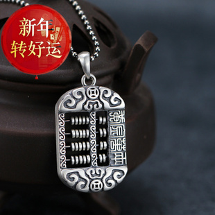 【好运】可转动925银算盘项链女长款百搭毛衣链民族风文艺配饰平