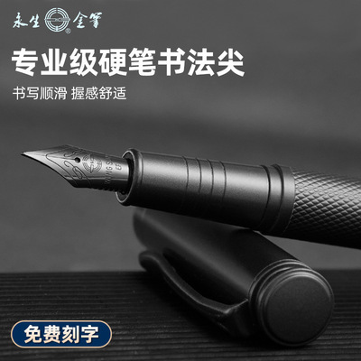 9563黑森林硬笔书法钢笔高颜值美工弯尖办公成人男士练字钢笔批发