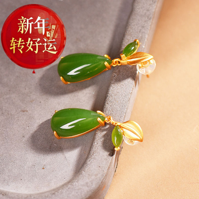 【好运】天然和田玉碧玉耳钉纯银