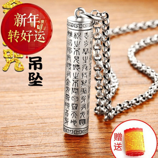 东西项链嘎乌盒男潮牌挂 99纯银心经吊坠空心可打开装 新年转运