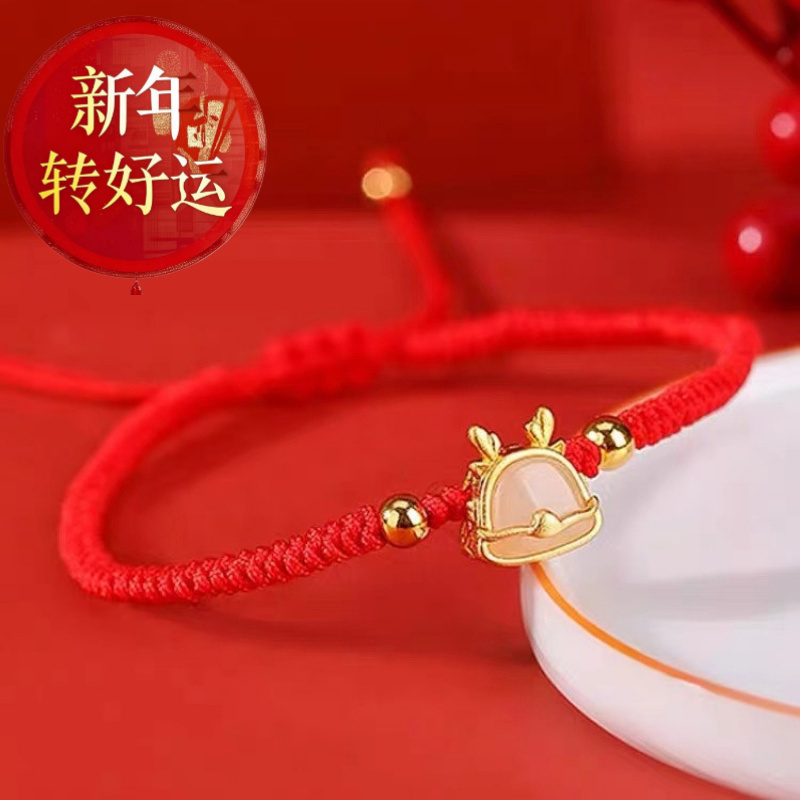 2024龙年本命年红绳手链女生好运