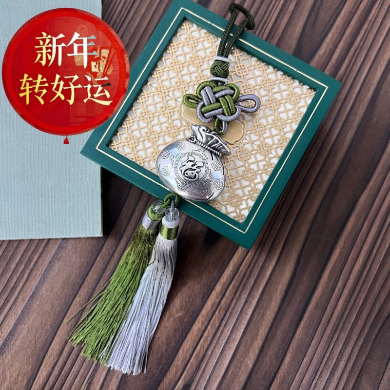 【好运】纯银车挂复古汽车后视镜福字福袋足银挂坠纯银挂件
