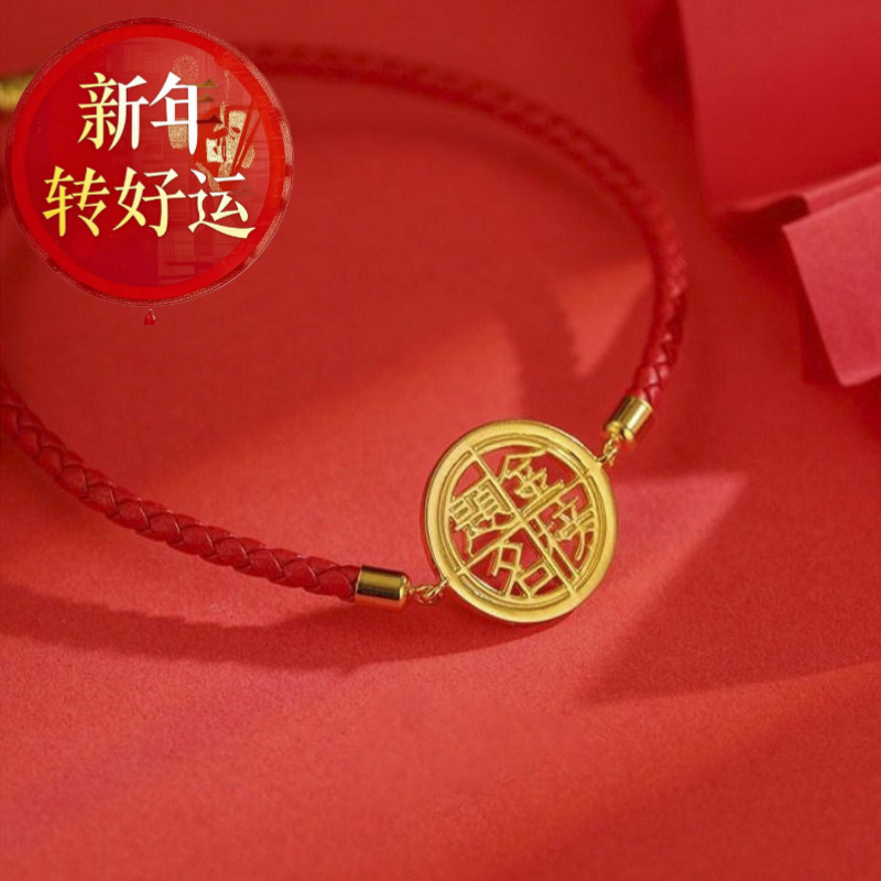 【好运】高考金榜题名手链手绳红