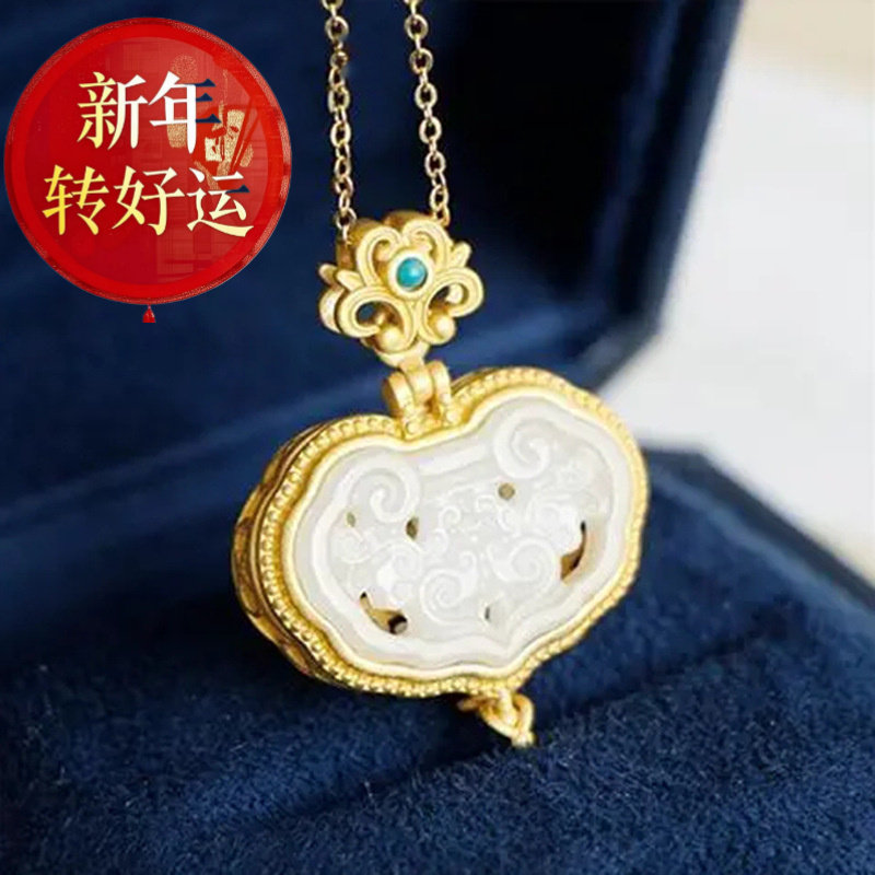 中国风如意锁可打开香囊吊坠和田