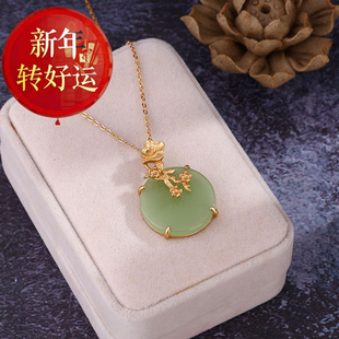 S925纯银镀金和田玉青海青花枝花叶圆牌吊坠和田玉锁 新年转运
