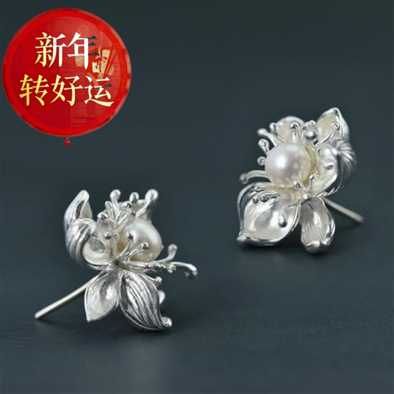 【新年转运】时尚花朵珍珠耳饰S925纯银典雅耳钉配旗袍女款个性银