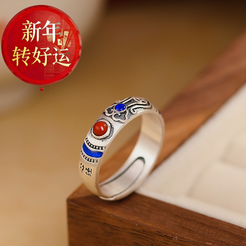 国潮S990足银南红景泰般若心经如