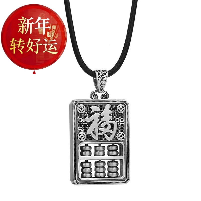 【好运】源鸿老银匠999纯银如意