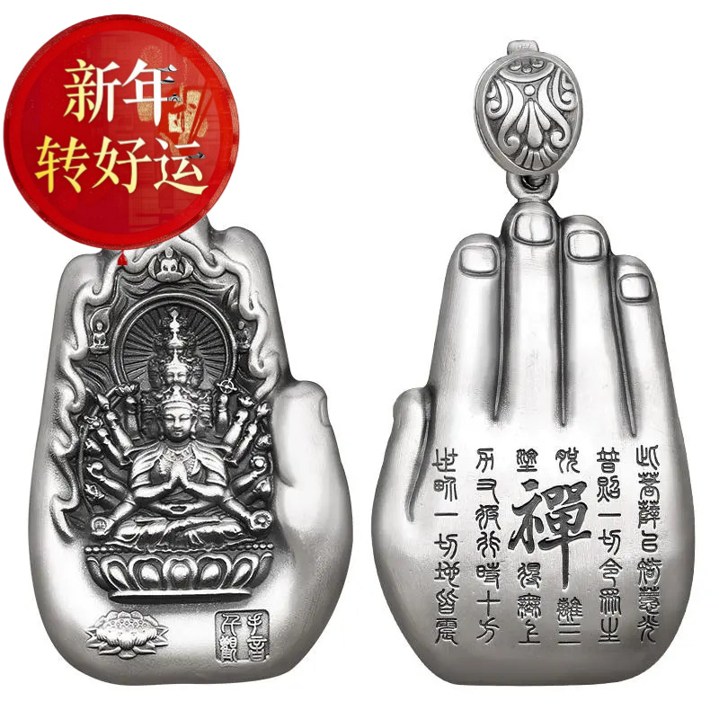 999足银本命佛纯银吊坠十二生肖
