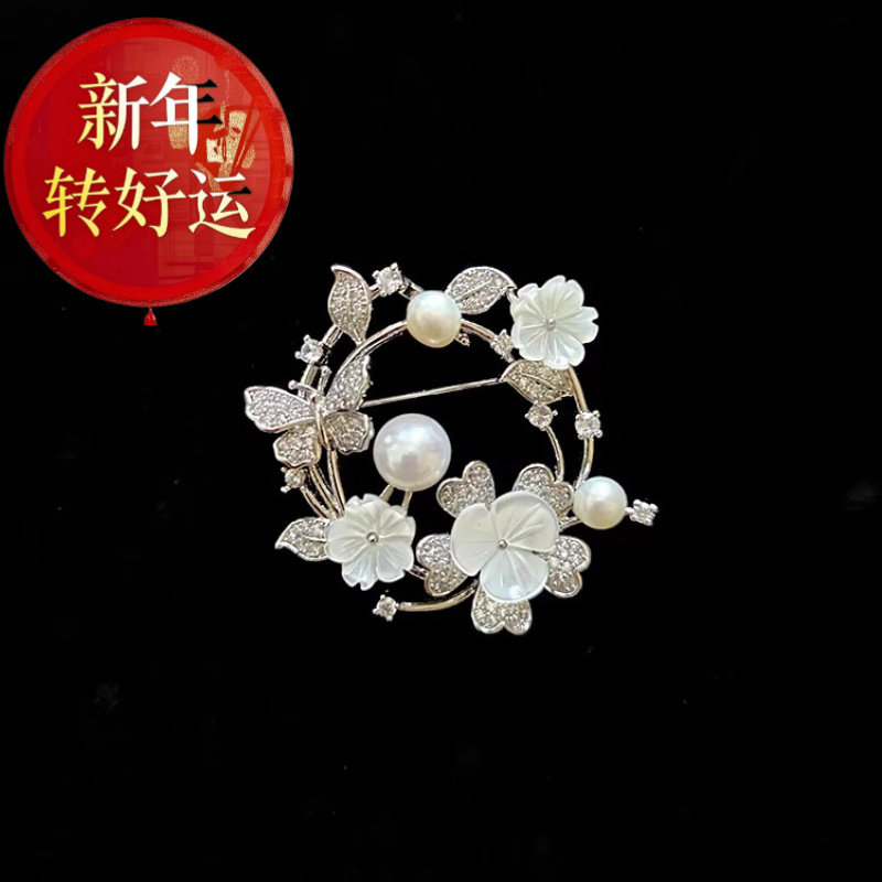【好运】天然珍珠胸针高档微镶钻