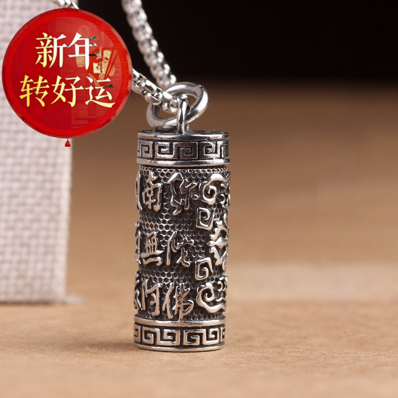 【好运】可打开楞严咒随身装药盒