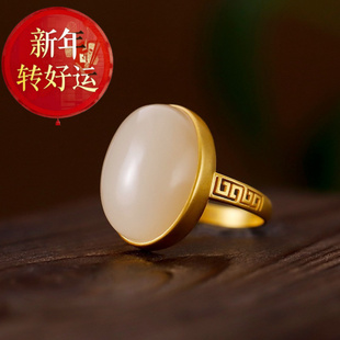 【新年转运】和田玉藕粉戒指镀18K金镶 羊脂级浓藕粉戒指
