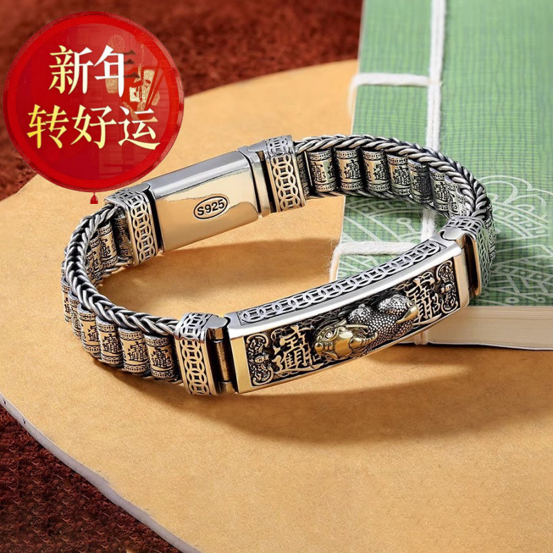 【好运】国潮加宽霸气百搭男款貔貅路路通手链纯银男士转动珠潮个,饰品/流行首饰/时尚饰品新,手链,淘宝优惠券,粉丝福利购,淘宝优惠卷