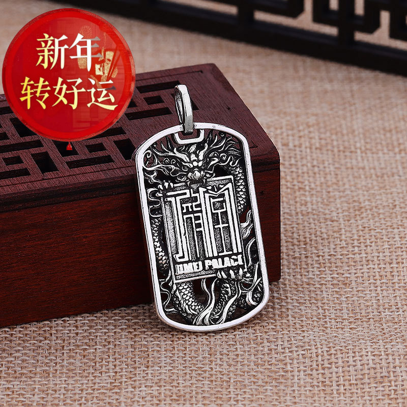 【好运】纯银项链男士潮牌高级感图片