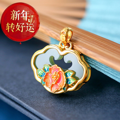天然和田玉纯银珐琅牡丹花长命锁
