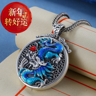 珐琅彩紫龙吊坠 新款 个性 时尚 送 龙年景泰蓝滴胶吊咀 新年转运