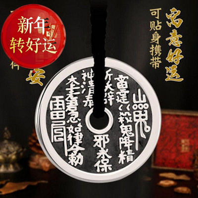 【好运】罗泰老银匠999纯银山鬼