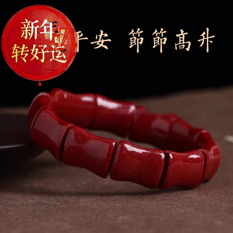 【好运】朱砂手串男女原矿红紫金