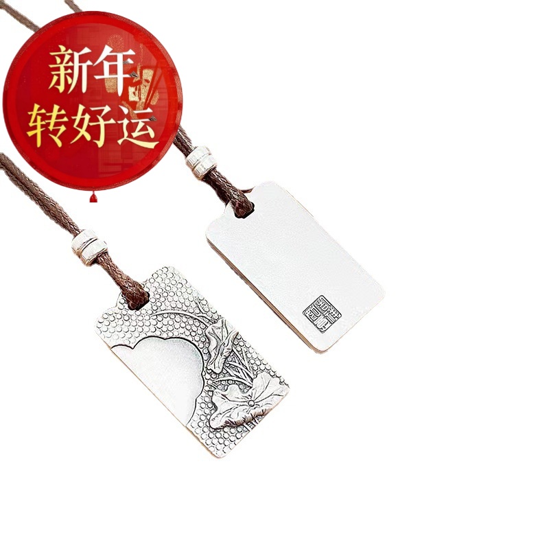 【好运】纯银999亲子方牌吊坠一