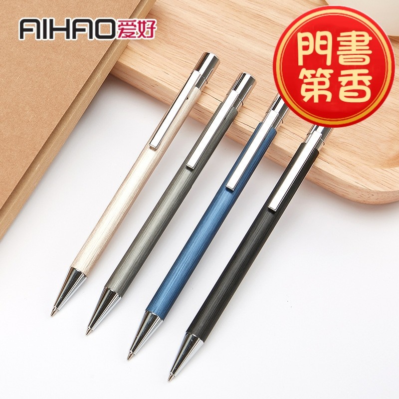 爱好新款x36 纯之风x系列高档金属杆自动笔 学生办公0.7活动铅笔