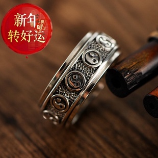 国风复古民族 道家戒指男s925纯银太极八卦可转动老式 新年转运