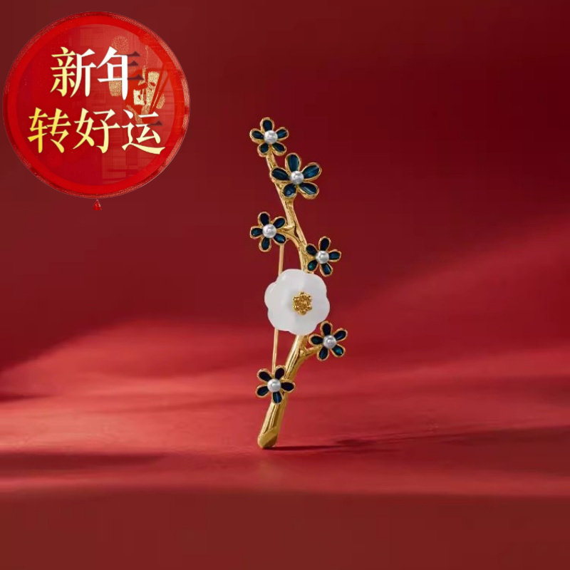 【好运】国潮梅花胸针旗袍女款高