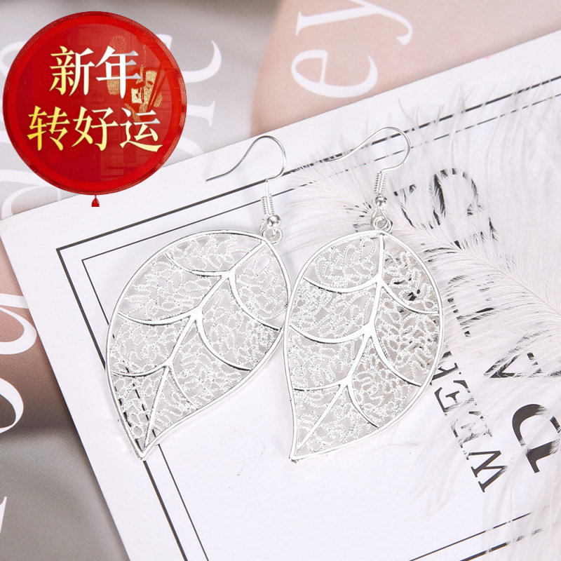 【新年转运】欧美时尚精致树叶镀银镂空耳坠个性耳环耳扣可爱耳圈