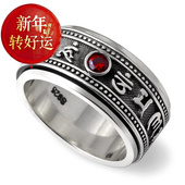 富贵鹿s925银六字真言石榴石流行戒指男士 新年转运 泰银转动指