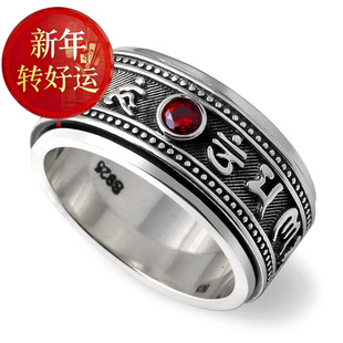【新年转运】富贵鹿s925银六字真言石榴石流行戒指男士泰银转动指