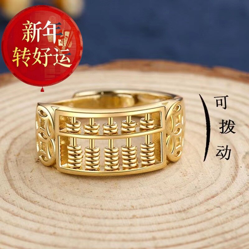 【新年转运】925银算盘戒指戒指女复古小众设计男潮个性简约可调