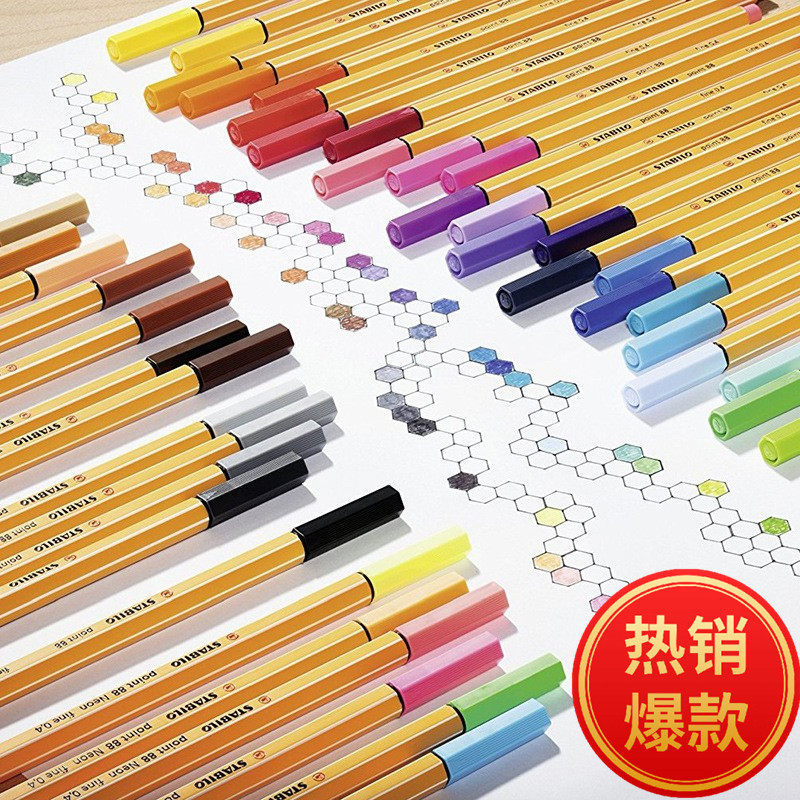 德国天鹅思笔乐stabilo乐点88纤维笔勾线笔草图笔25色水笔细线笔