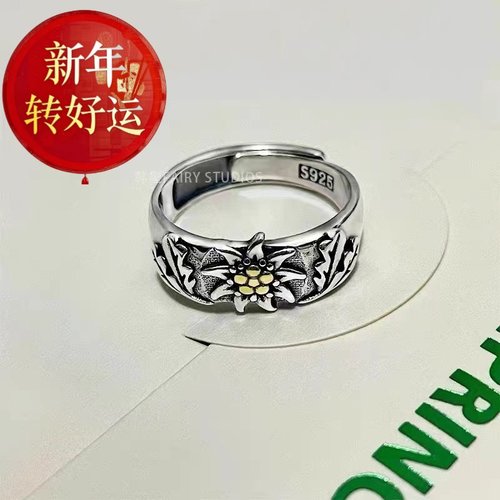 925银小众做旧戒指开口潮流嘻哈