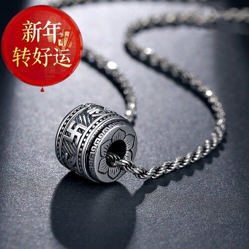 【好运】纯银S925吊坠六字真言男